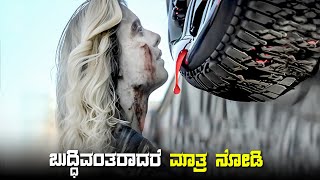 INVISIBLE CREATURES movie explained in kannada • dubbed kannada movies story explained review