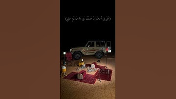 سوره الأنعام ما تيسر منها _ القارئ: عبدالله موسى