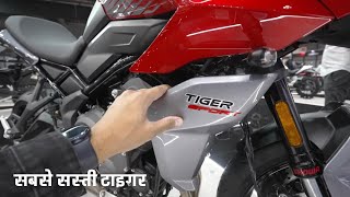 Triumph Tiger Sport 660 & Tiger 1200 | Gagan Choudhary