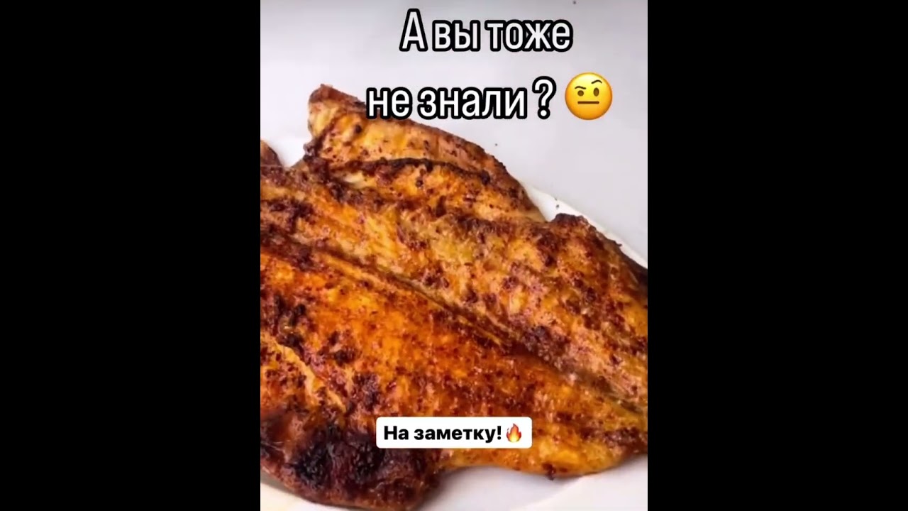 #metbexim #food #sunum #balık #рыба #yemek #yemektarifleri #yemektarifi #metbexim #food #sunum #balık #рыба #yemek #yemektarifleri #yemektarifi