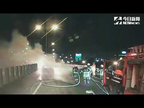 內壢交流道閘道火燒車　4車燒毀1人傷