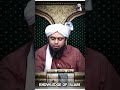 Do Namaz Ek Sath Padhna? Jume Ki Namaz Ke Sath Asar Ki Namaz Padhna? | Engineer Muhammad Ali Mirza