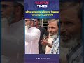 নবীকে অবমাননার অভিযোগে শিক্ষককে কান ধরালেন এলাকাবাসী #viralshorts #islam #teacher #campustimes