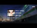 もさを。(모사오 ) - ブラウニー (브라우니 ) 한글 번역/ 자막