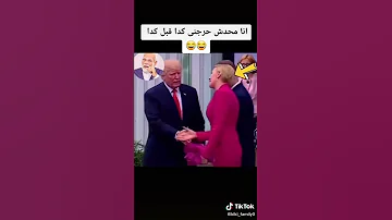 تسلل واضح سيدي الحكم 