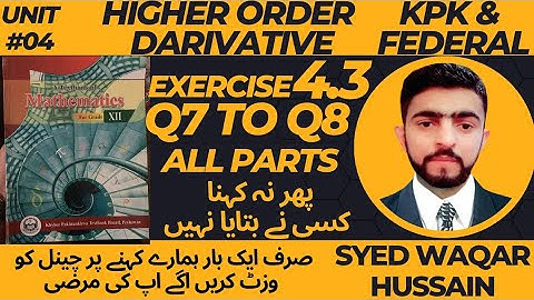 EX 4.3 Q7 to Q8 12th Math FBISE & KPK Sir Waqar Hussain
