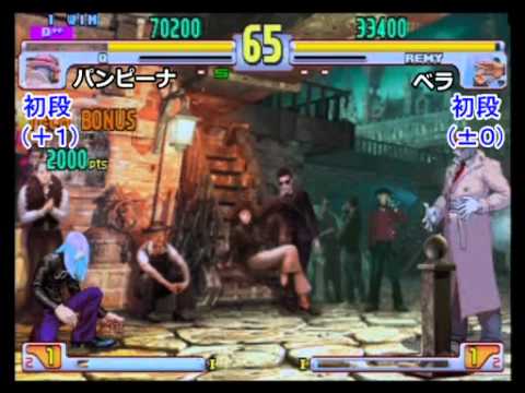 SFIII: 3rd Strike - Fukuoka League Battle [1st to 5th Dan] Part 2