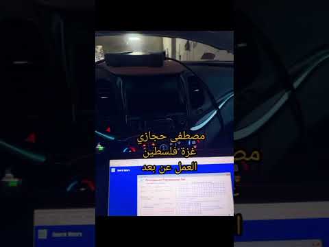 dps.حل اغلب مشاكل السيارات الامريكية
