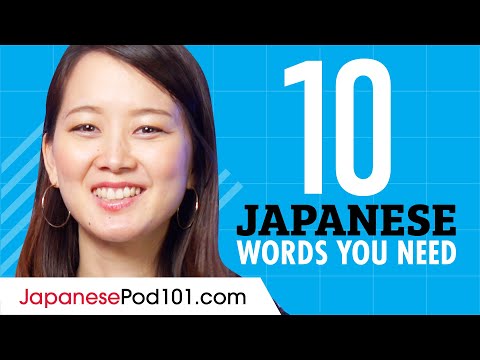 10 Japanese Words You Need - Daily Life Vocabulary #4