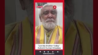 Ashwini Choubey Mourns Sushil Modi's Passing: 