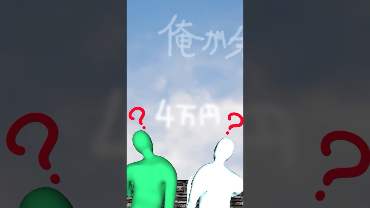 徳川家康、宇宙人遭遇事件の真相#shorts