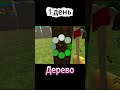 😅Чикен Ган, НО Это 99 Ночей в Лесу