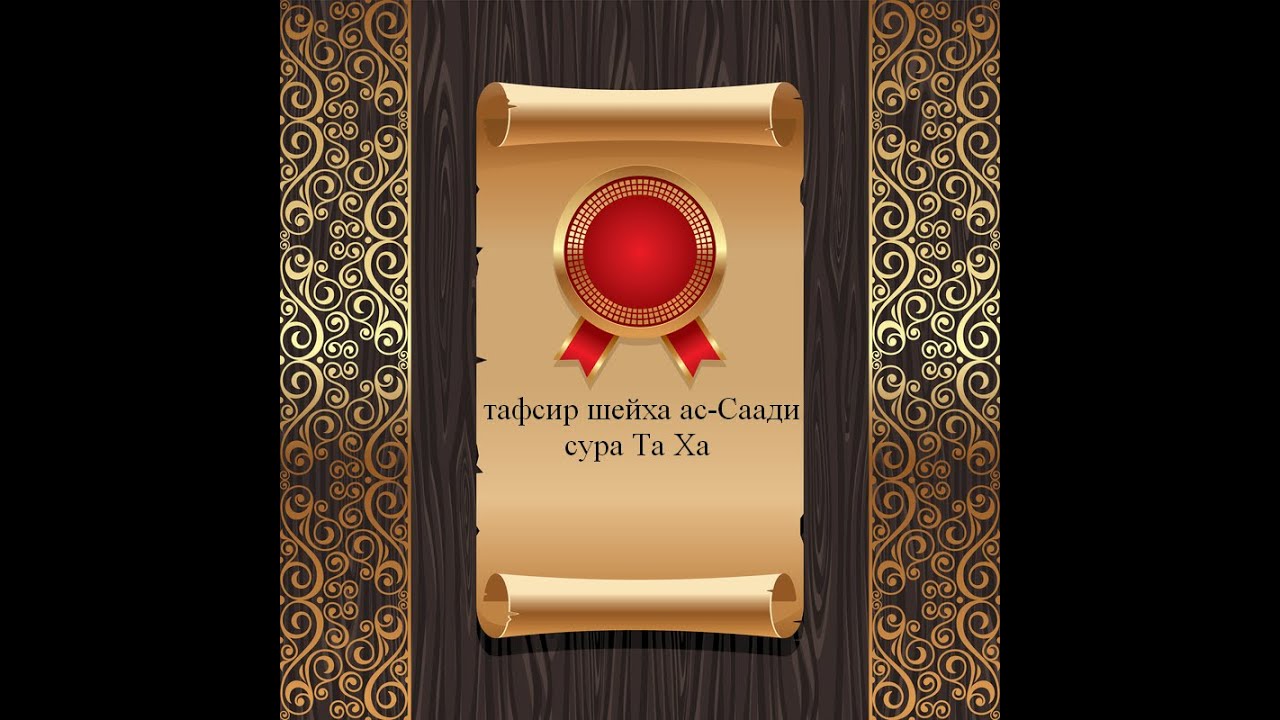 Руба саади — ImgHub.ru