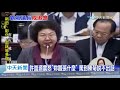 20200607中天新聞　「議會大砲」許崑源　曾因氣爆案狂飆陳菊90秒