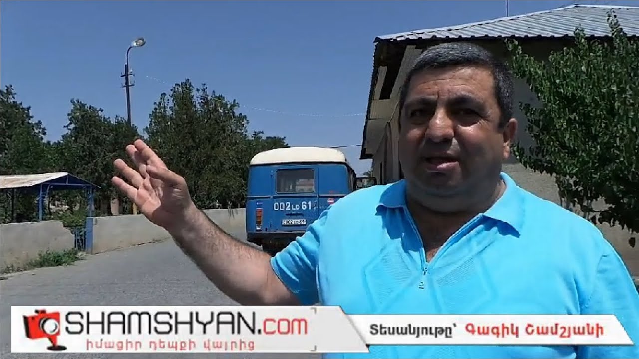 ԱԺ պատգամավոր Շմայսը ասֆալտապատողներին բերման է ենթարկել Արմավիրի մարզ