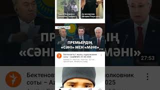 Депутат Людей Штраф.Депутаты Людей  Депутат Людей Органы