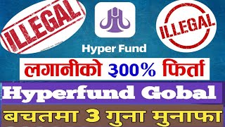 Hyper Fund Global Nepal ?? Update Illegal business in Nepal. So be carefully all Nepali