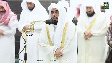 قبس من تلاوة فضيلة الشيخ أ.د.⁧ عبدالله الجهني  بـ المسجد الحرام ⁧من ليلة 17 رمضان 1444هـ.