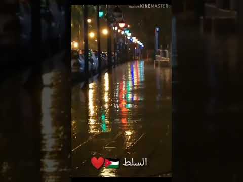 السلط سلطانه