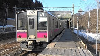 【701系】JR奥羽本線 鶴ヶ坂駅に普通列車到着