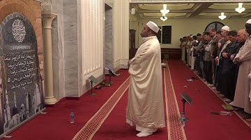 آيات الصّيام على رواية الإمام قالون