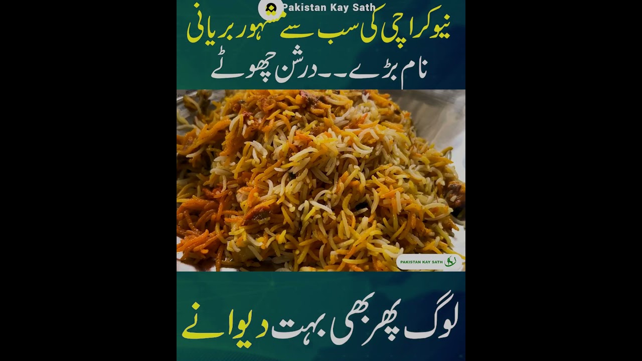 Karachi Ki Famous Biryani 