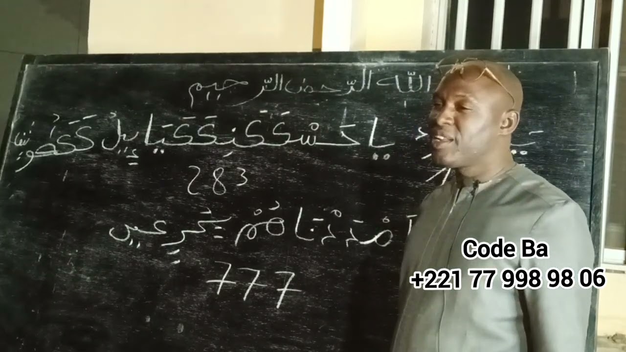 Oustaz Codé Ba Cours Asrar Daara Fadjtal du 08 décembre 2022 Sa Sokhna dina contane...