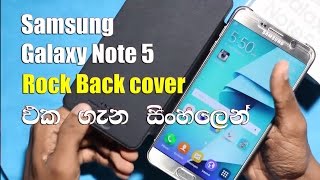 note 5 pouch casing cover case tempered glass protection for rock pouch review price in sri lanka