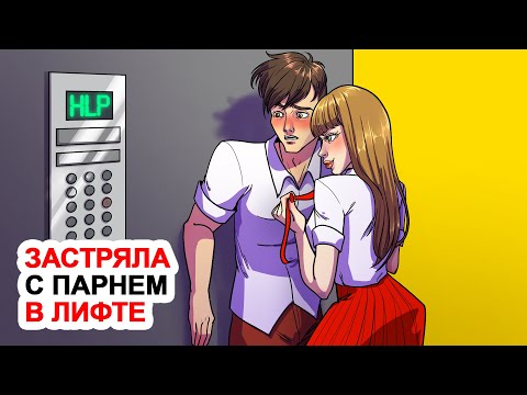 Video: Монтаж: Уят маселе