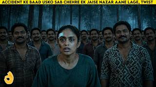 Accident ke baad usko sab chehre ek jaise nazar aane lage, Twist