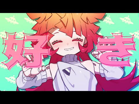 【UTAUカバー】エイリアンエイリアン【ドール・アニア】