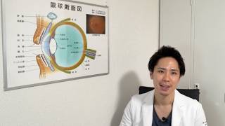 後発白内障について