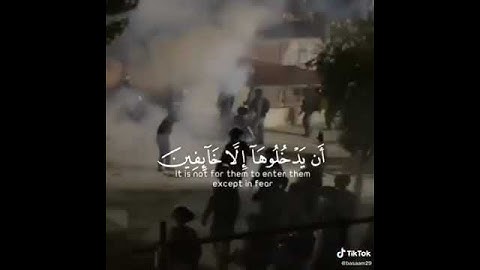 بعض ايات القرآن الكريم.         اللهم انصر اهلنا في فلسطين 😭