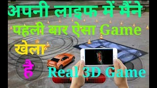 Launch Toyota 86AR and point your cameraBest augmented  3d virtual game (Hindi, Urdu) screenshot 3