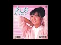 [80년대 J POP]  kissよりつねって (키스보다 꼬집어줘) - 畠田理恵 (하타다 리에)