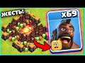 ЧТО ТВОРЯТ ХОГИ 11 УРОВНЯ?🔥 69 КАБАНОВ ПРОТИВ ТХ14! CLASH OF CLANS