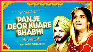 Panje Deor Kuare Bhabhi | Didar Sandhu | Surinder Kaur | Old Panjabi Song