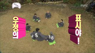 Infinite Challenge, Best Friend(1) #15, 짝궁(1) 20111022