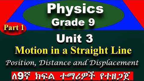 Grade 9 physics Unit 3 part 1 | Position, Distance and Displacement