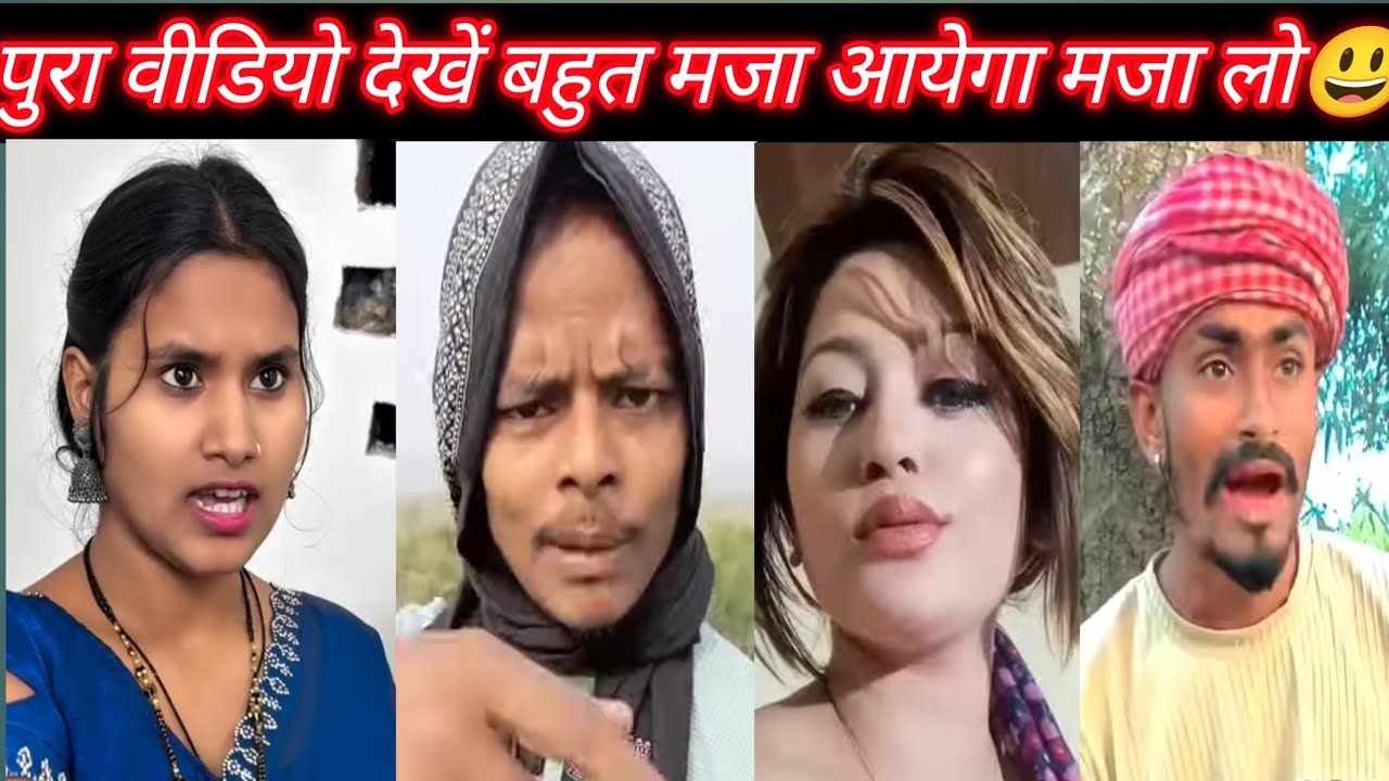 New comedy video 2026 😂😂| #Ankit Jack | फनी वीडियो।instagram viral reels । funny shorts #BBRS_COMEDY