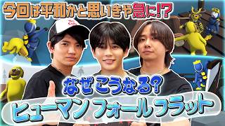 We're playing a squishy game for the first time in a while! Nagao → Genius Nakamura → Dave Kochi ...
