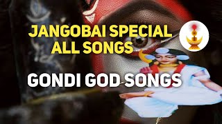 GONDI JANGOBAI SPECIAL SONGS || JANGUBAI GONDI SONG 2022|| GONDI GOD SONGS ||DATTUPOYAM CREATIONS