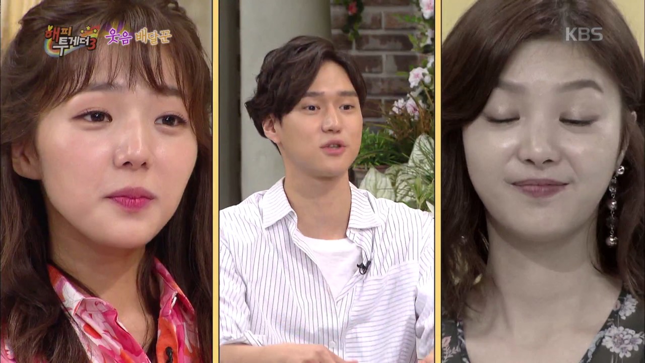 해피투게더3 Happy together 3 - 채수빈, 이상형 질문에 ‘부끄부끄’. 20170803