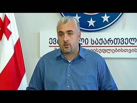 სერგი კაპანაძის განცხადება