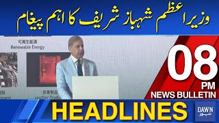 Dawn News Headlines: 8 PM | Prime Minister Shahbaz Sharif's Important Message