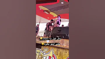 ببینید با باسن دختره چکا مکه Shorts Fun حقایق ممه سکس تجتوز کیر کص دختر باسن 