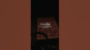 تلاوة جميلة للقرآن الكريم -  Part15 | #قرآن #قران_كريم #quran