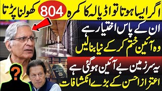 Download Lagu ‘Without Notification No Order Is Order’ — Aitzaz Ahsan Speaks MP3