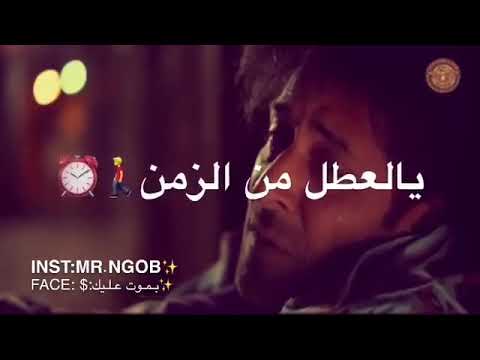 يا دنيا دواره حالات واتس اب حزينه