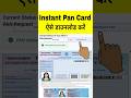 How To Download Instant E Pan Card Instant E Pan Card Download Kaise Kare E Pan Card Download